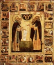 Зосима Соловецкий, прп.